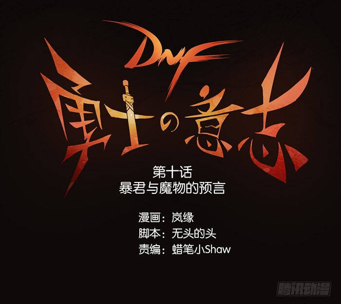Ý Chí Dũng Sĩ Chap 10 - Next Chap 11