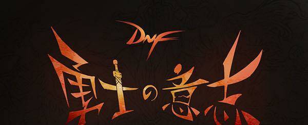 Ý Chí Dũng Sĩ Chap 5 - Next Chap 6