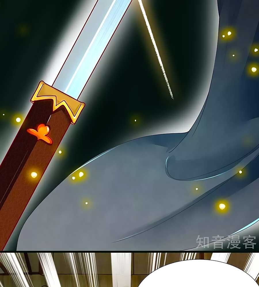 Y Hậu Lệ Thiên Chap 83 - Next Chap 84