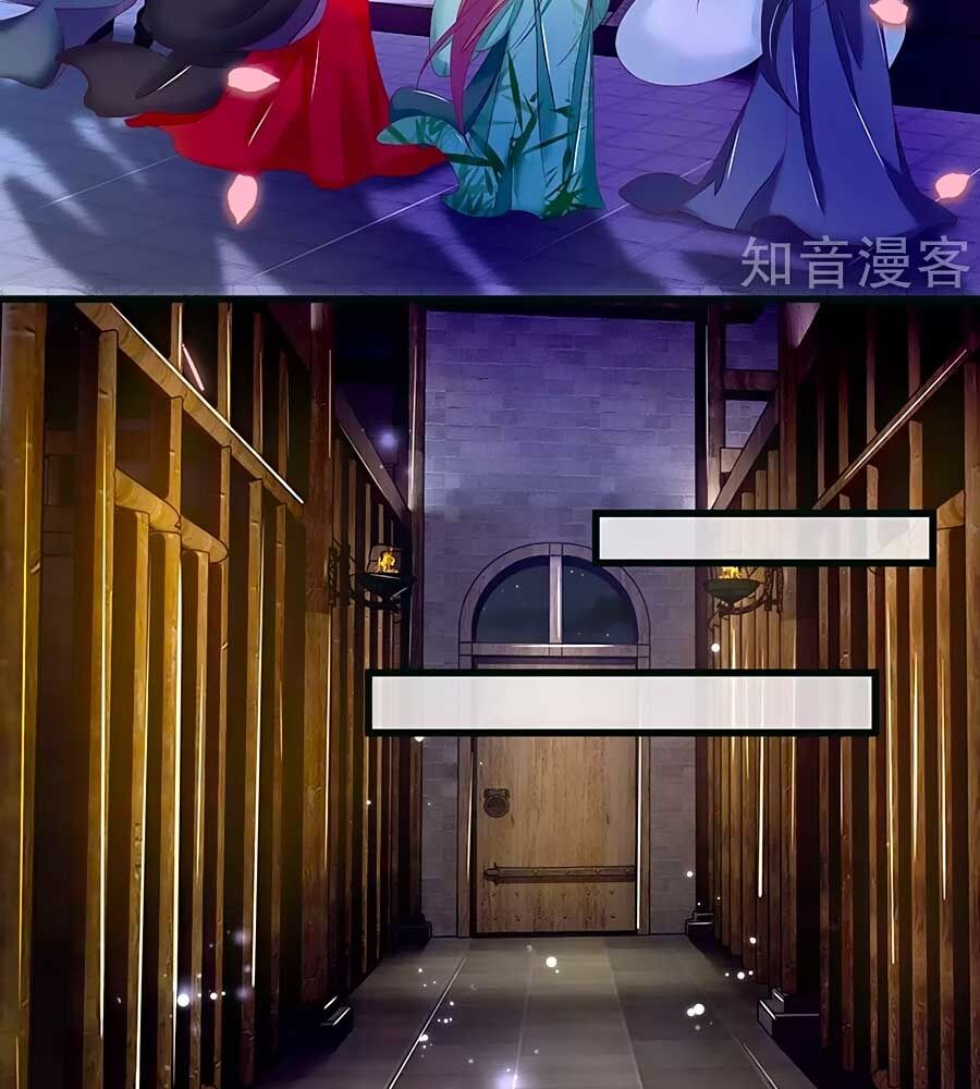 Y Hậu Lệ Thiên Chap 83 - Next Chap 84