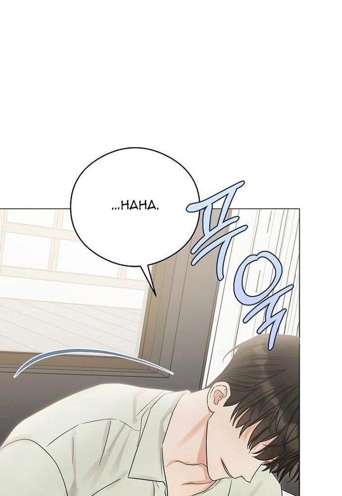 Ý Nghĩa Của Hôn Nhân Chap 24 - Next Chap 25