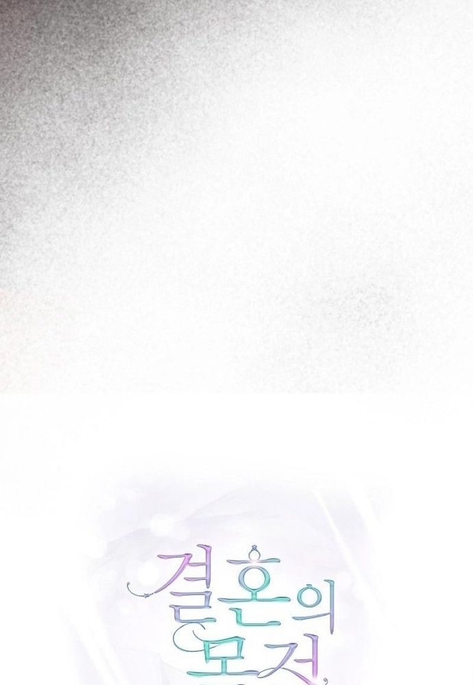 Ý Nghĩa Của Hôn Nhân Chap 24 - Next Chap 25