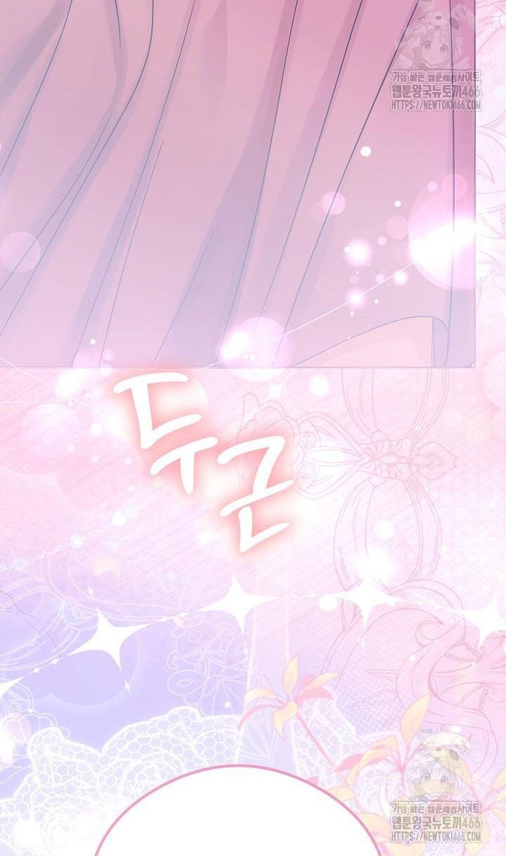 Ý Nghĩa Của Hôn Nhân Chap 28 - Next Chap 29