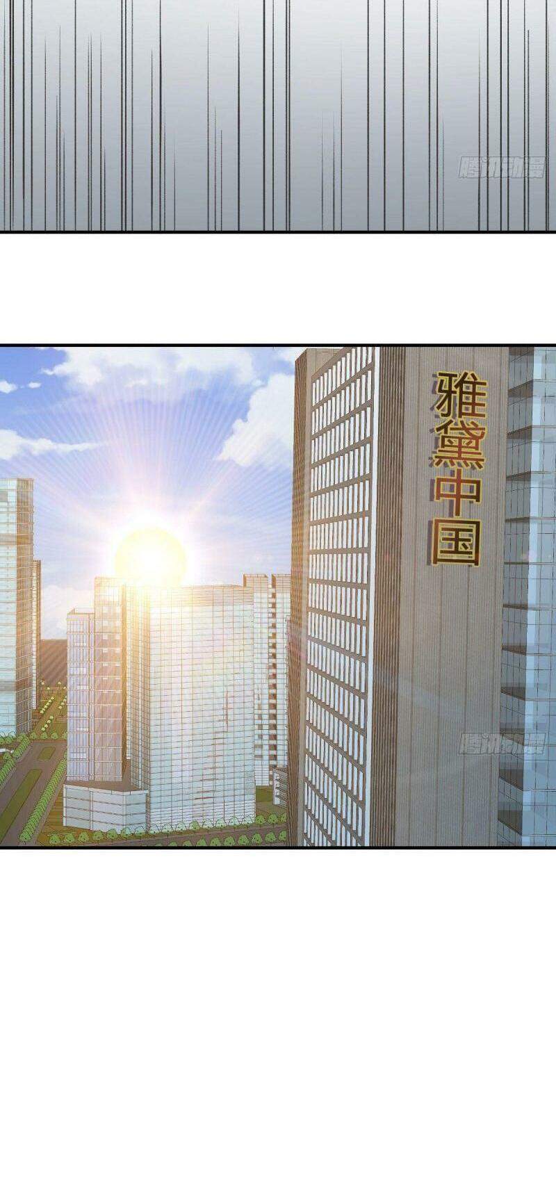Y Thánh Thiên Tài Tại Hoa Đô Chap 33 - Next Chap 34