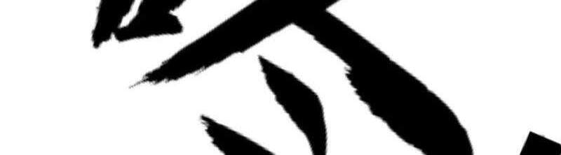 Y Thánh Thiên Tài Tại Hoa Đô Chap 36 - Next Chap 37