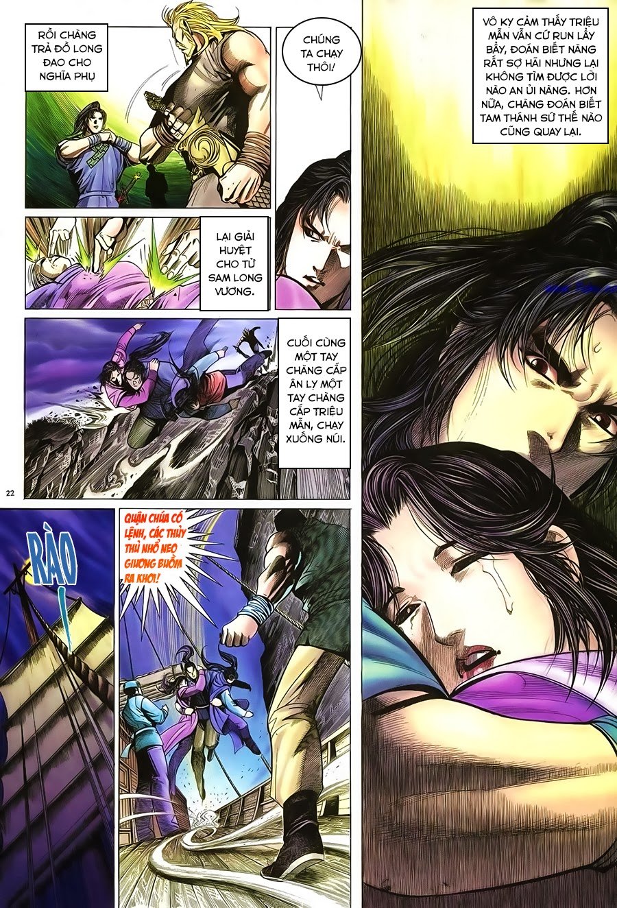 Ỷ Thiên Đồ Long Ký Chap 47 - Next Chap 48