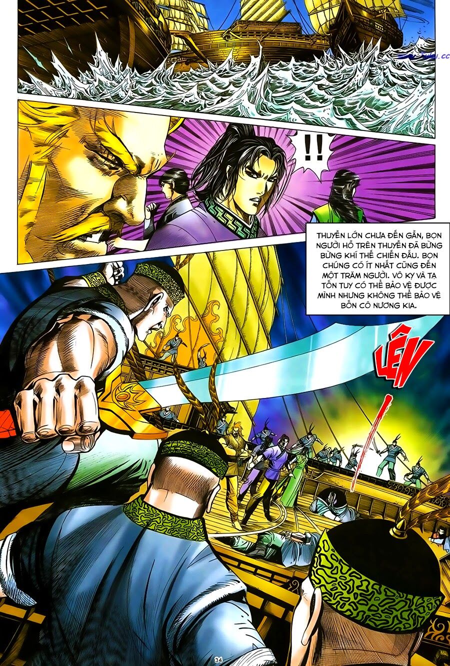 Ỷ Thiên Đồ Long Ký Chap 48 - Next Chap 49