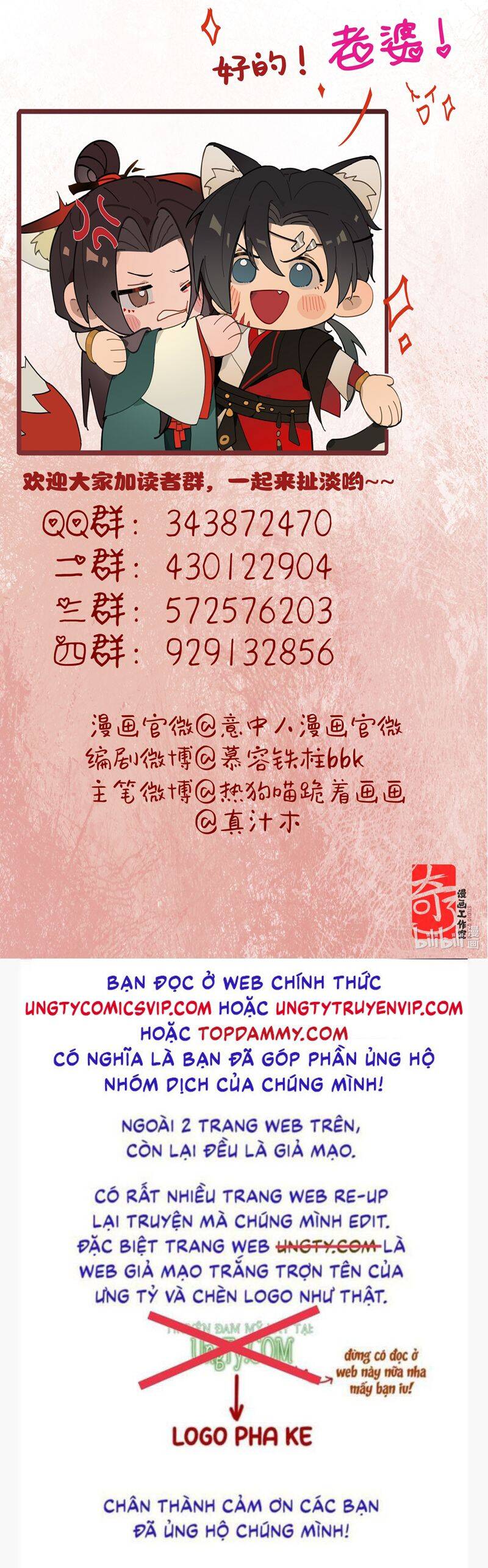 Ý Trung Nhân Chap 12 - Next Chap 13