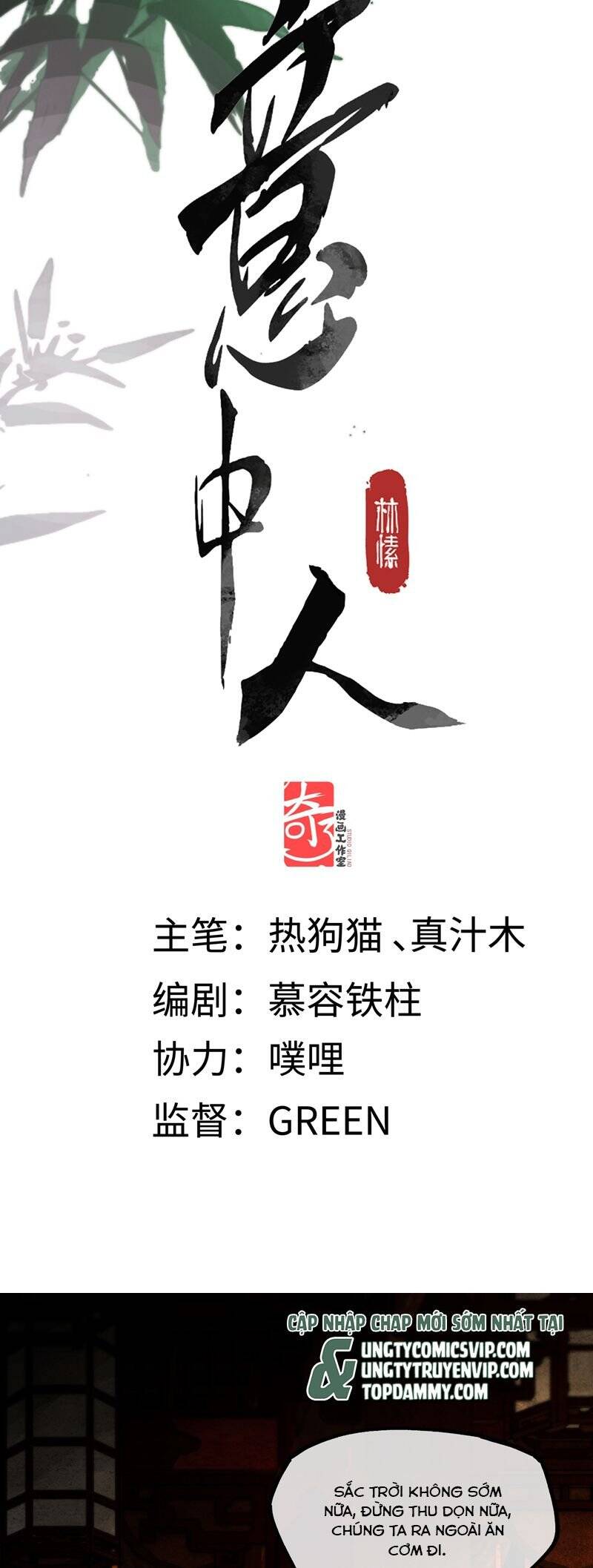 Ý Trung Nhân Chap 13 - Next Chap 14
