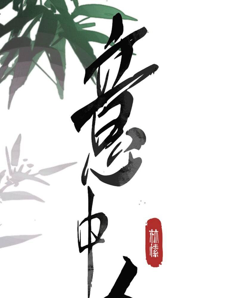 Ý Trung Nhân Chap 14 - Next Chap 15