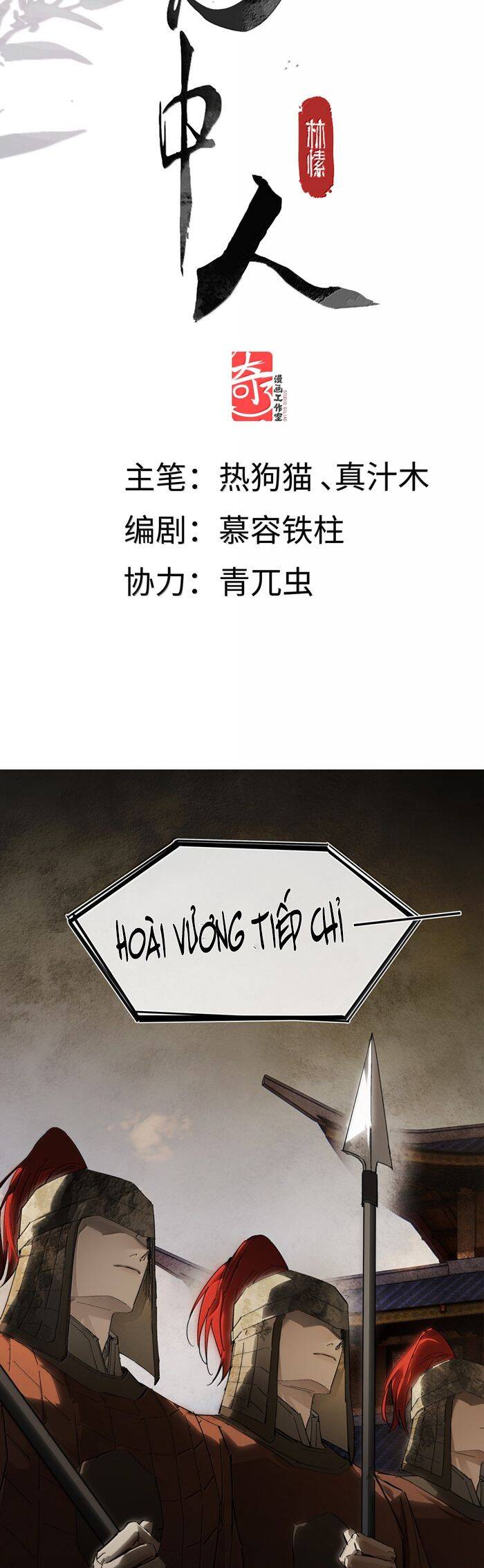 Ý Trung Nhân Chap 28 - Next Chap 29