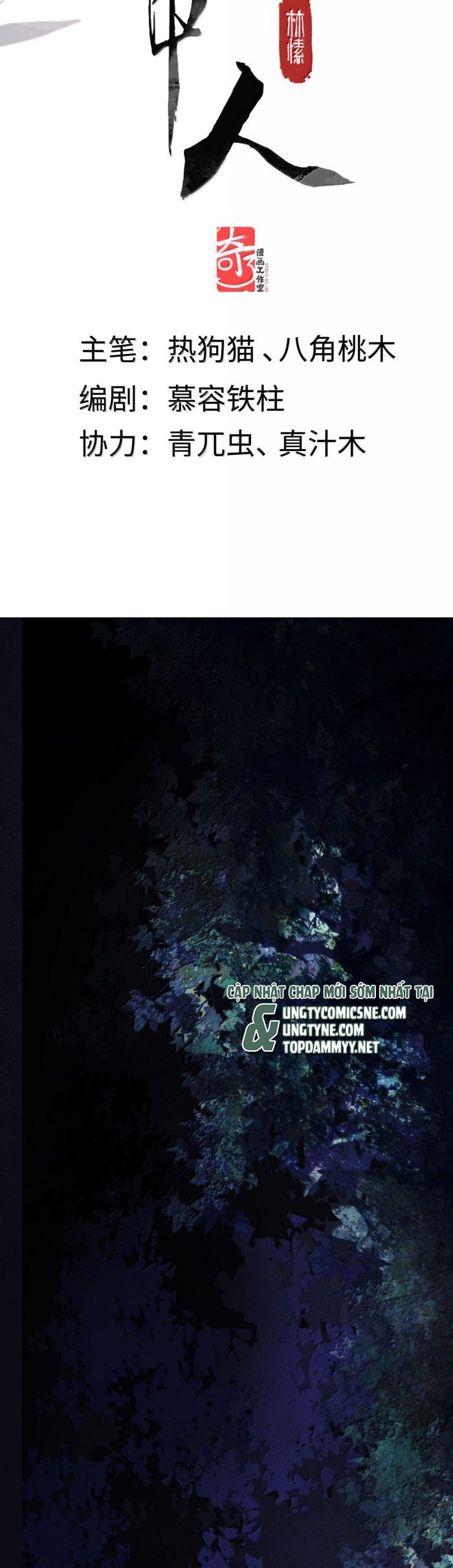 Ý Trung Nhân Chap 36 - Next Chap 37