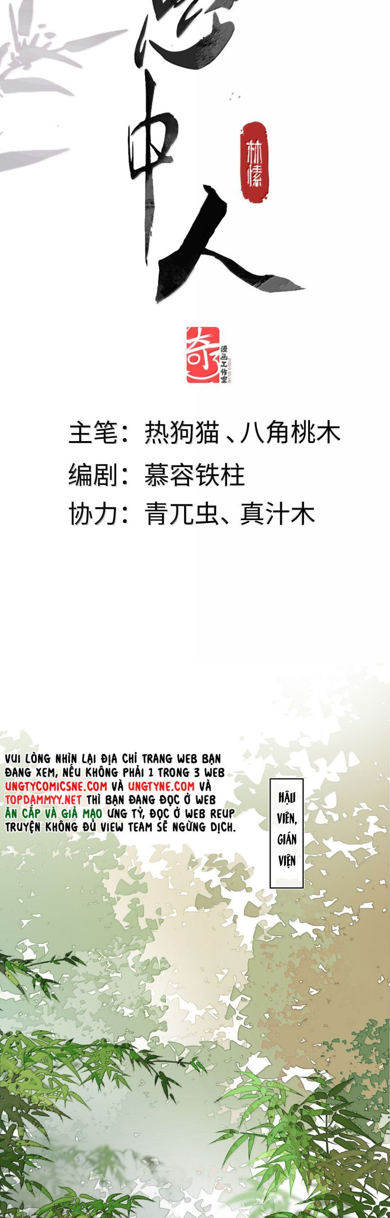 Ý Trung Nhân Chap 38 - Next Chap 39