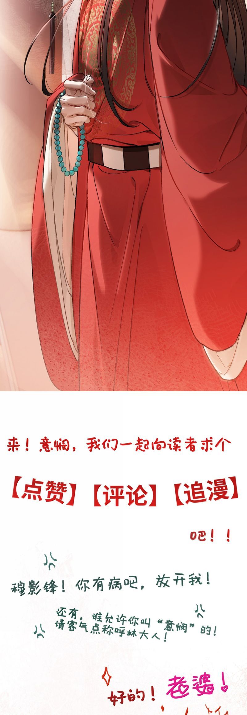 Ý Trung Nhân Chap 38 - Next Chap 39