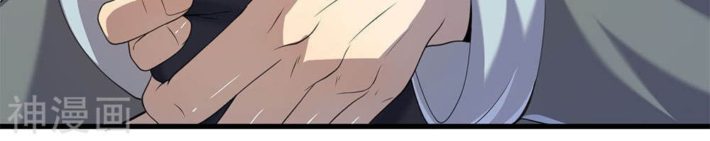 Y Võ Chí Tôn Chap 112 - Next Chap 113
