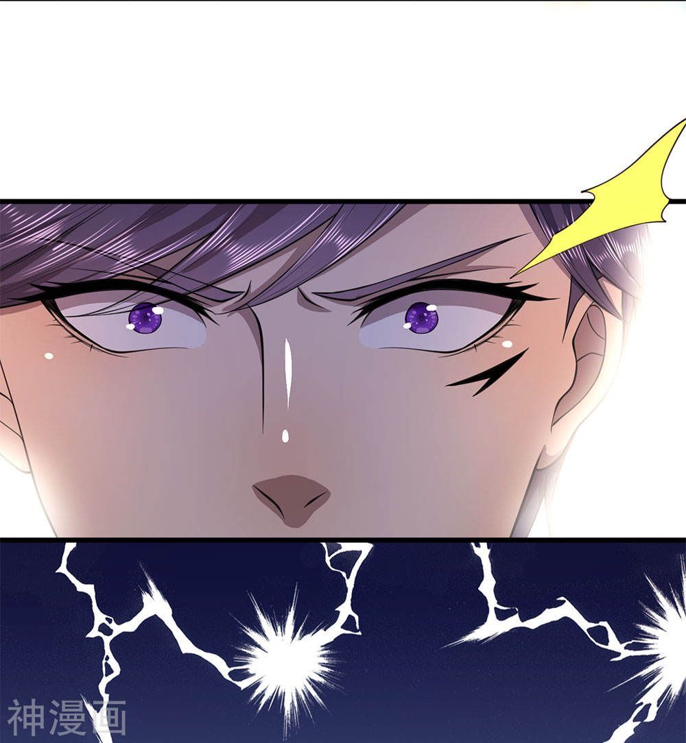 Y Võ Chí Tôn Chap 112 - Next Chap 113