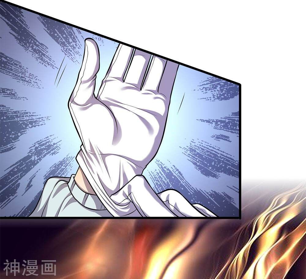 Y Võ Chí Tôn Chap 113 - Next Chap 114