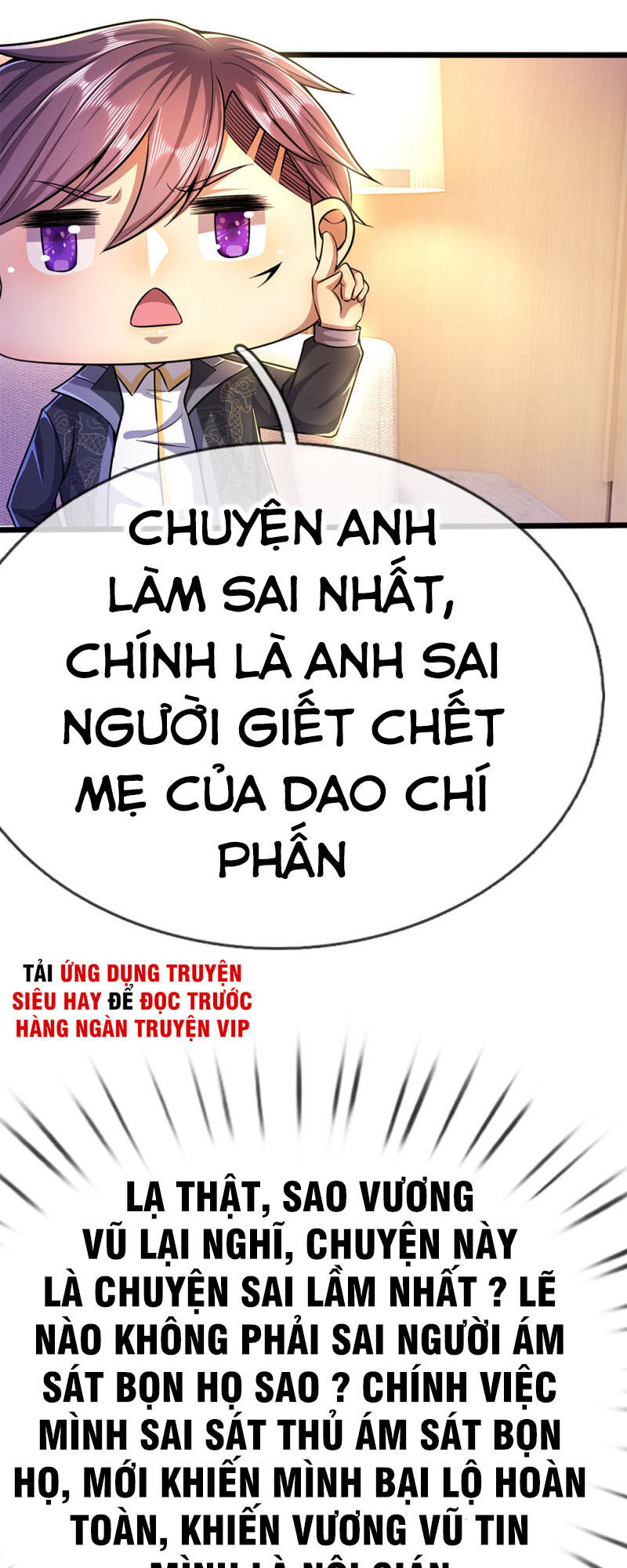 Y Võ Chí Tôn Chap 204 - Next Chap 205