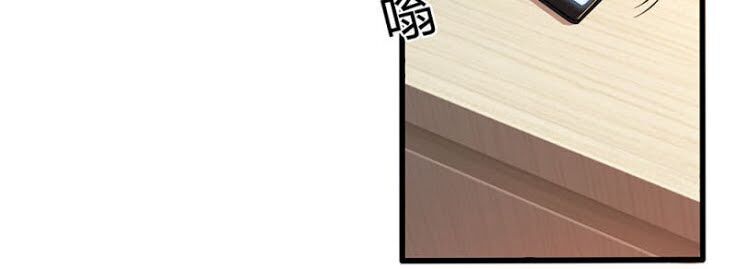 Y Võ Chí Tôn Chap 204 - Next Chap 205