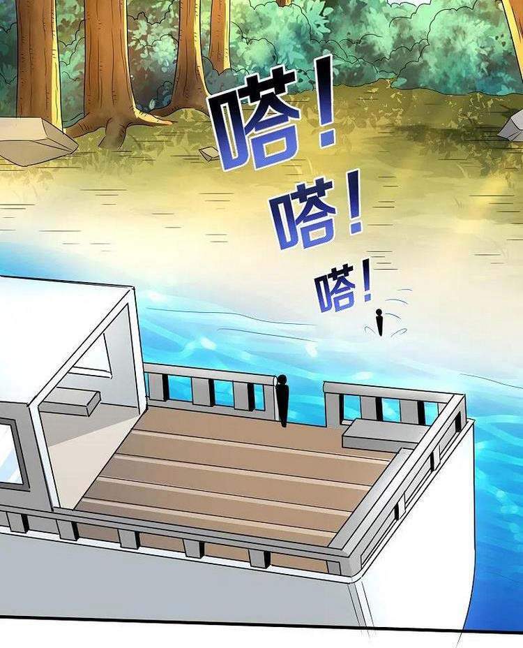 Y Võ Chí Tôn Chap 331 - Next Chap 332