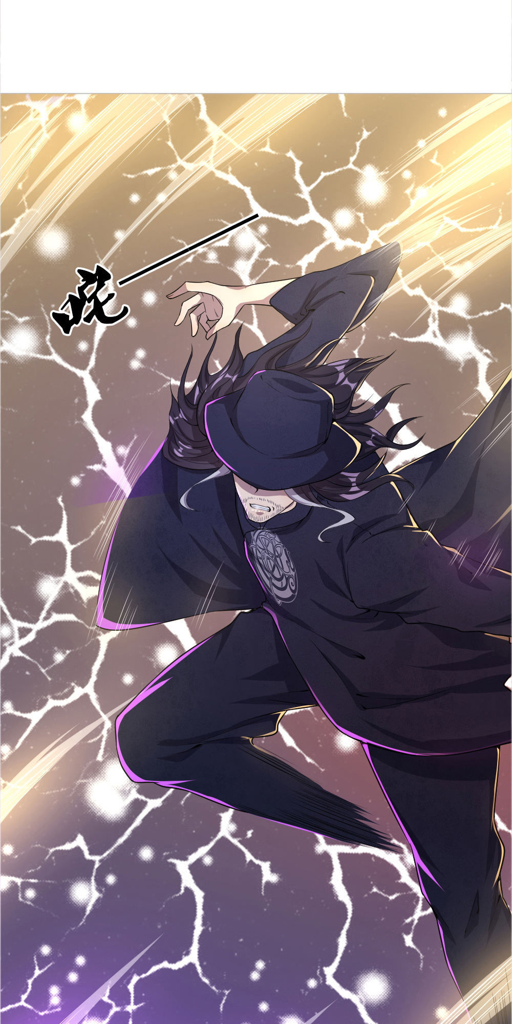 Y Võ Chí Tôn Chap 35 - Next Chap 36