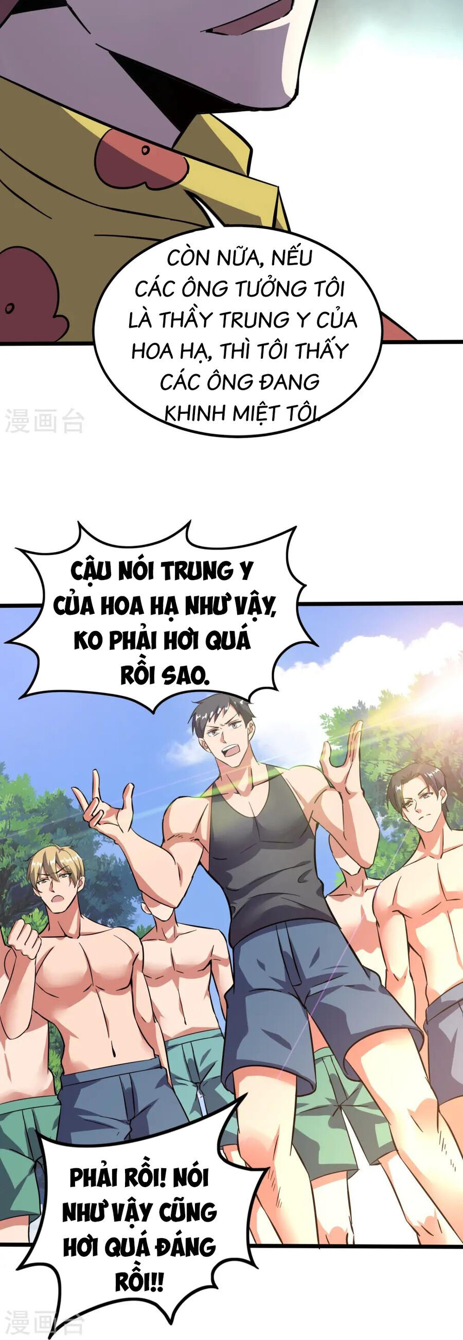 Y Võ Chí Tôn Chap 367 - Next Chap 368