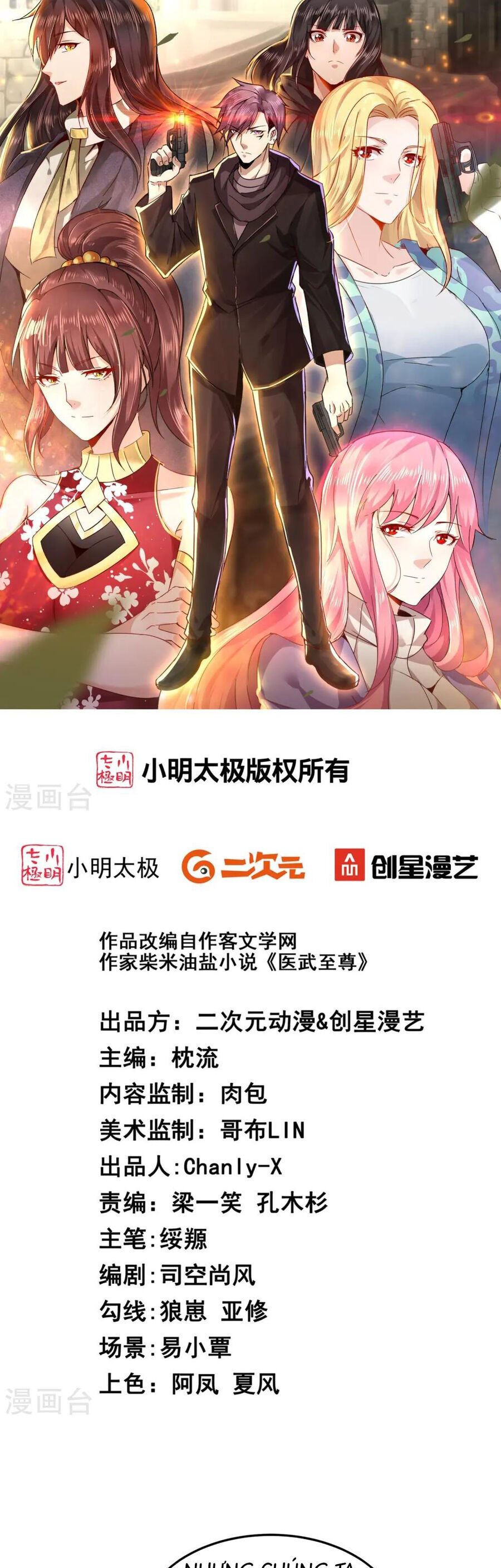 Y Võ Chí Tôn Chap 368 - Next Chap 369