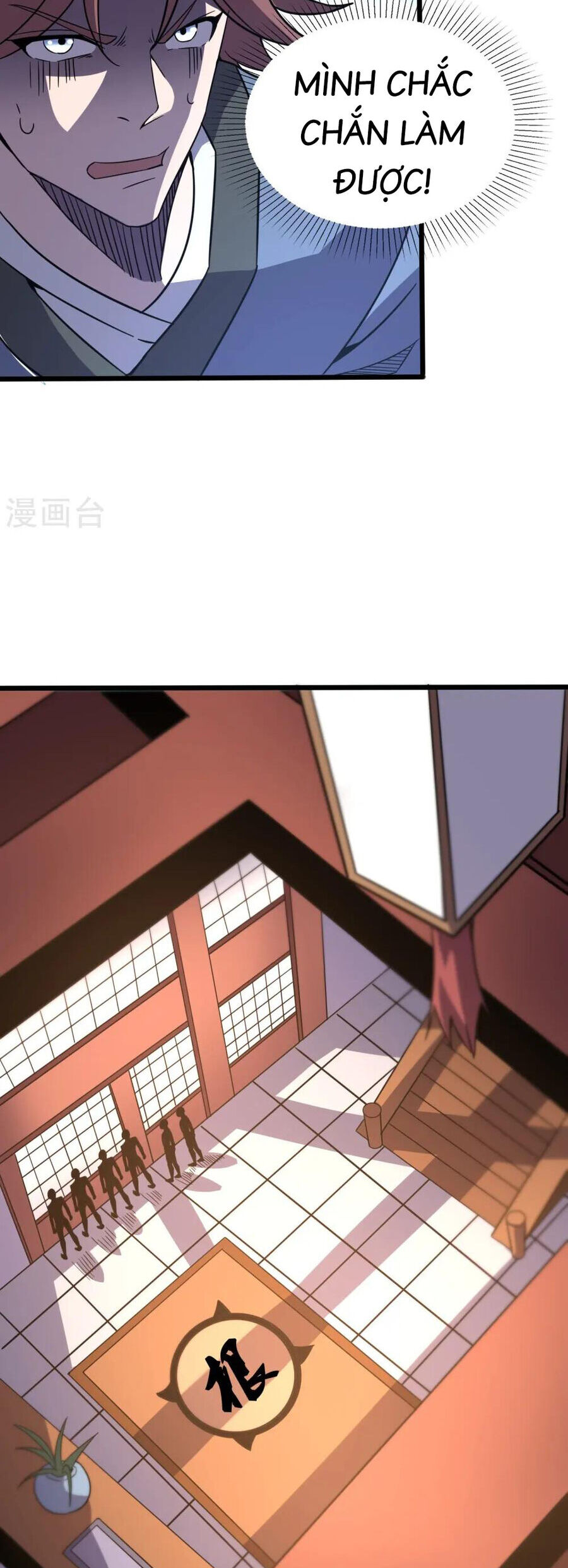 Y Võ Chí Tôn Chap 370 - Next Chap 371