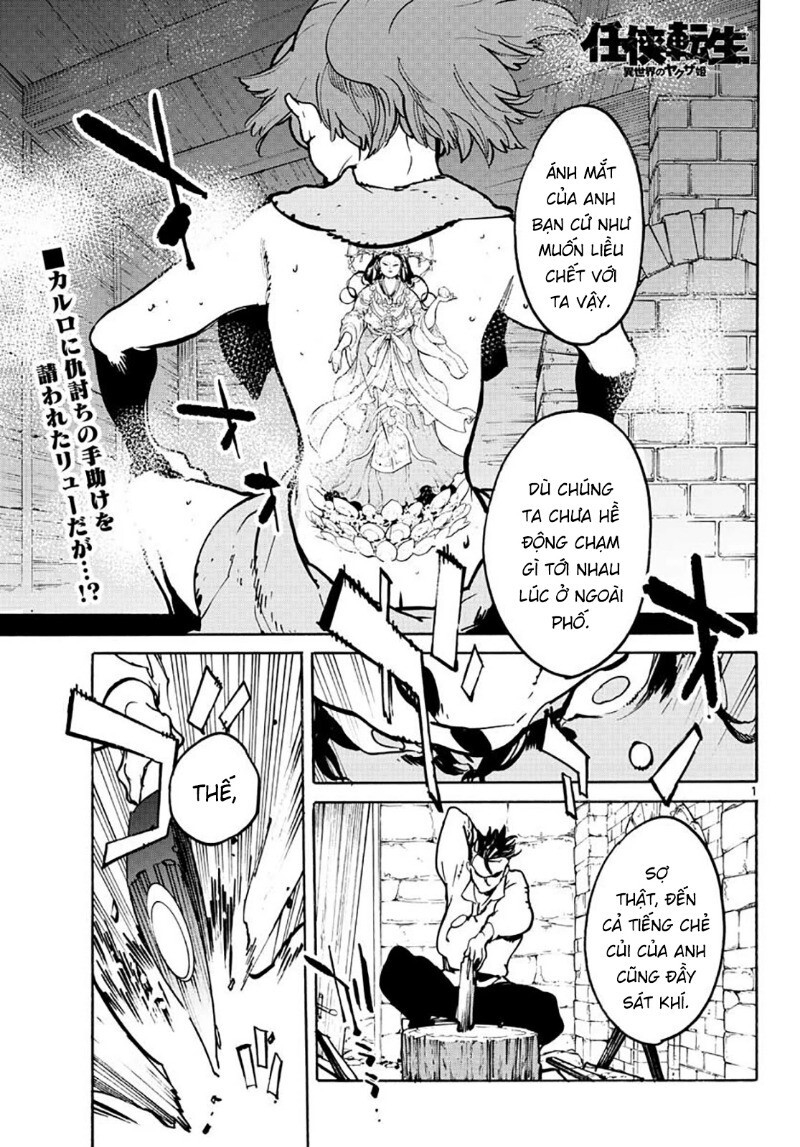 Yakuza Reincarnation Chap 10 - Next Chap 11