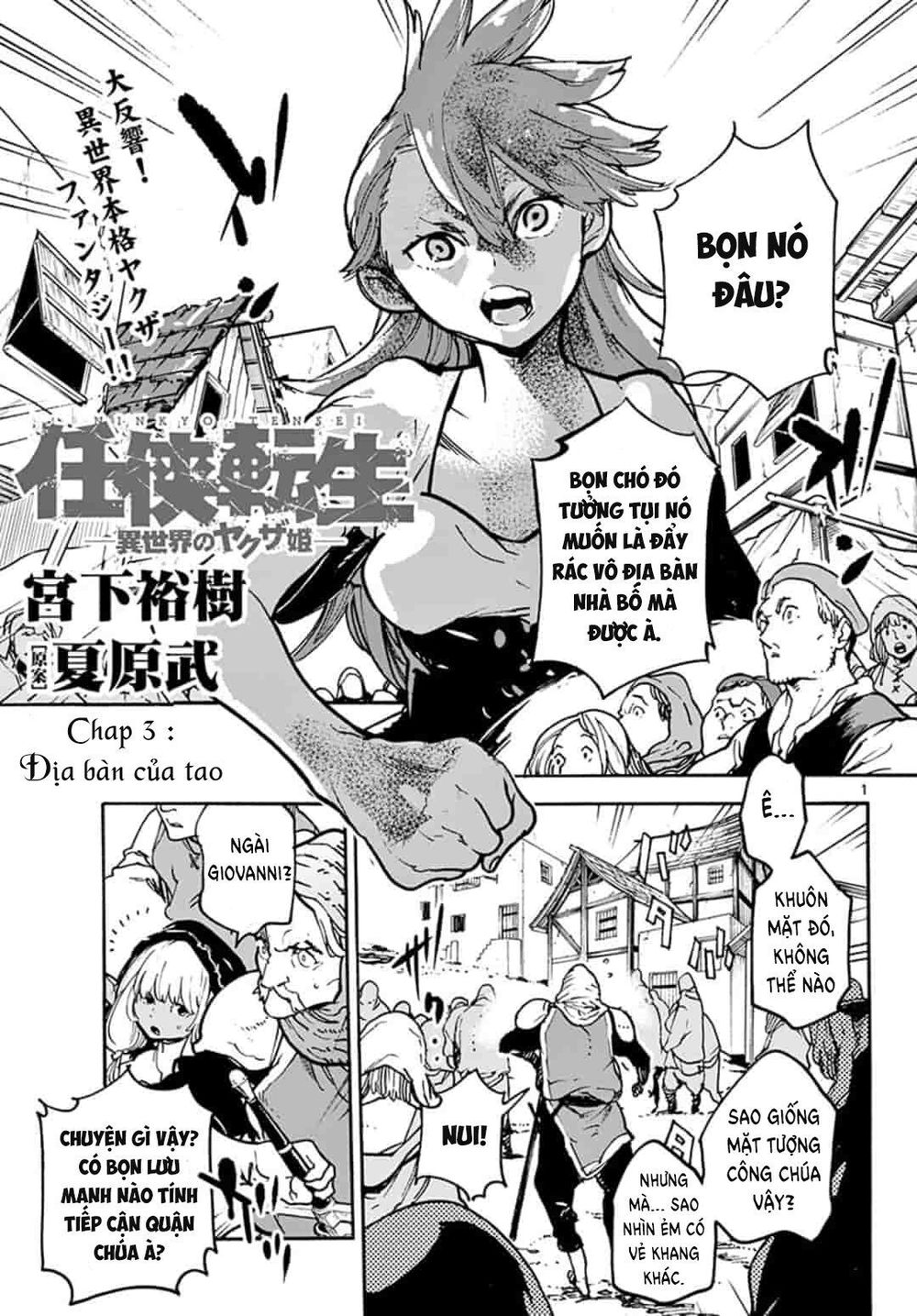 Yakuza Reincarnation Chap 3 - Next Chap 4