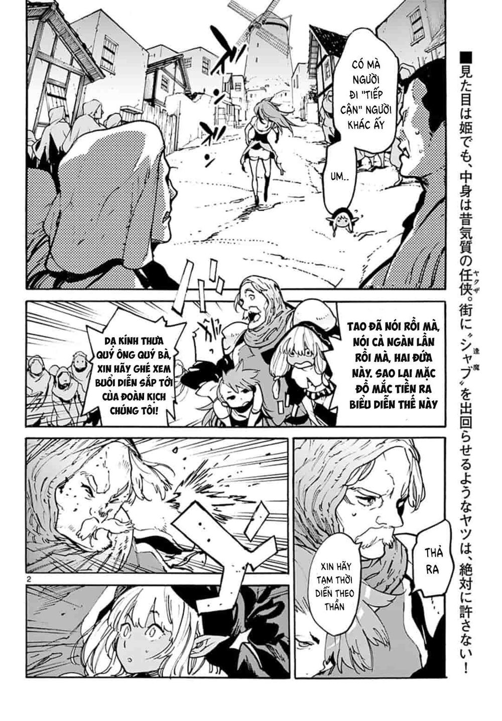 Yakuza Reincarnation Chap 3 - Next Chap 4