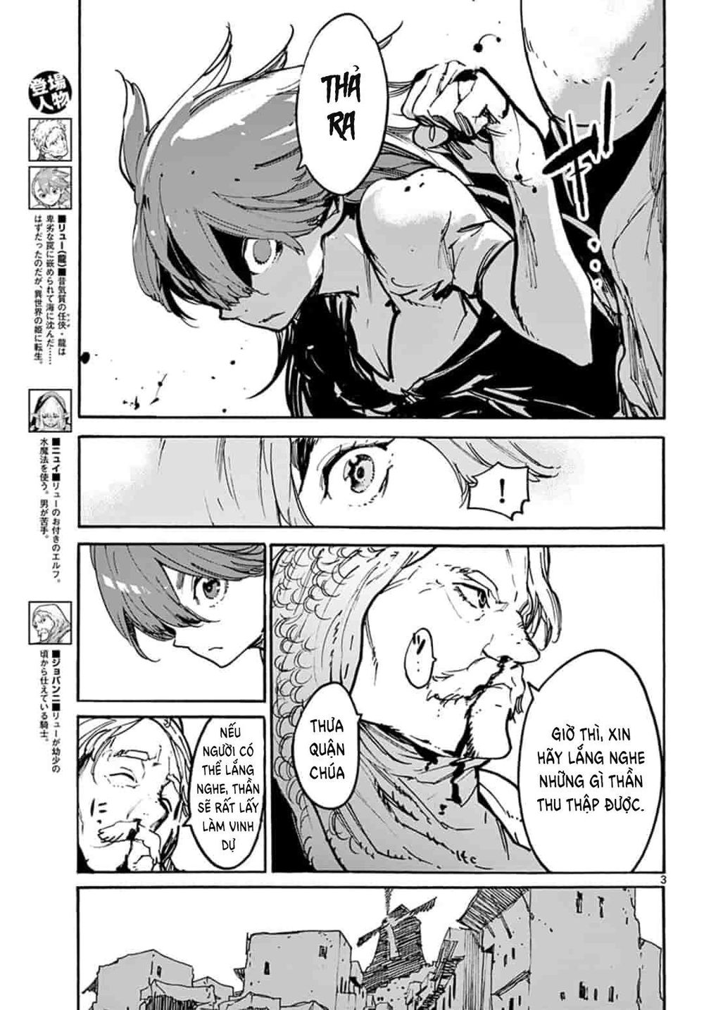 Yakuza Reincarnation Chap 3 - Next Chap 4