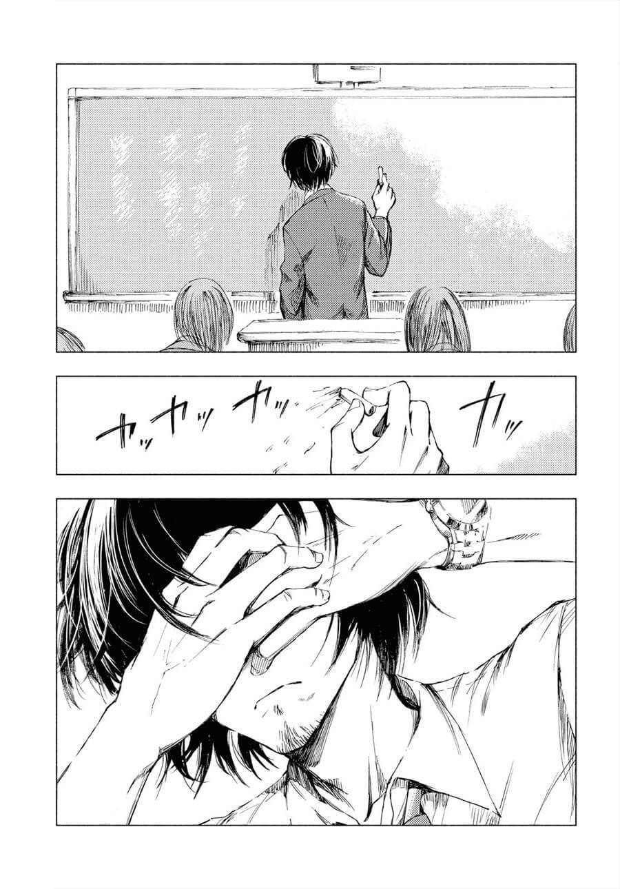 Yamada To Sensei Chap 1 - Next Chap 2