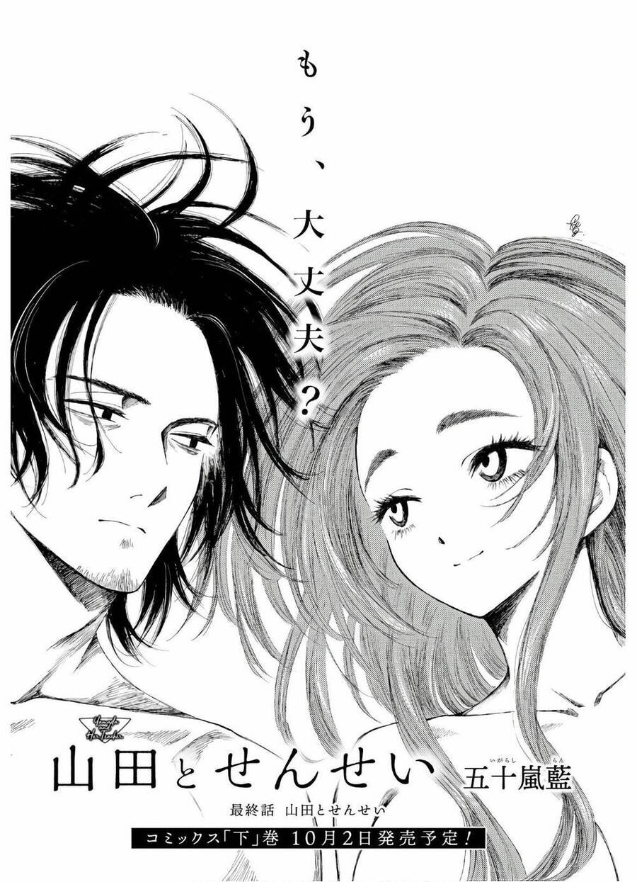 Yamada To Sensei Chap 10 - Next Chap 11
