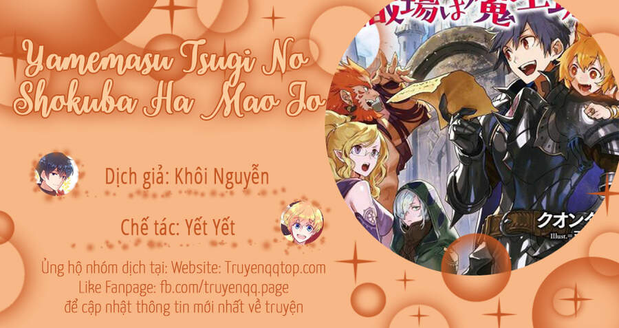 Yamemasu Tsugi No Shokuba Ha Mao Jo Chap 14 - Next Chap 15