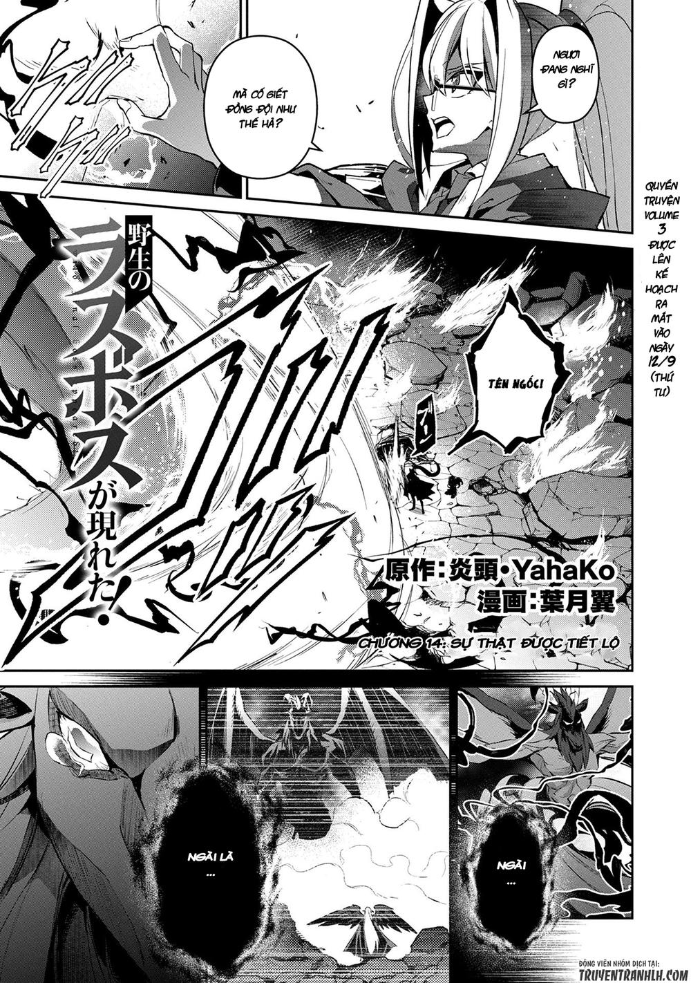 Yasei No Last Boss Ga Arawareta Chap 14 - Next Chap 15
