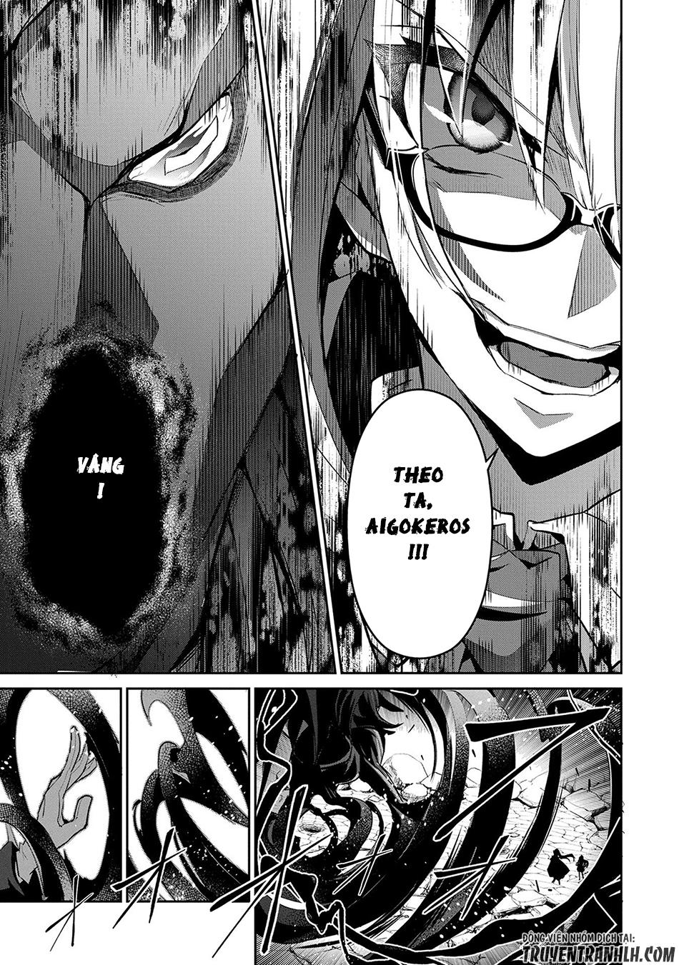 Yasei No Last Boss Ga Arawareta Chap 14 - Next Chap 15