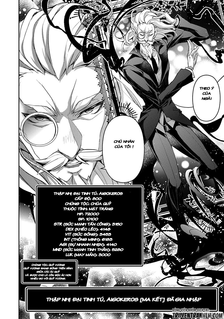 Yasei No Last Boss Ga Arawareta Chap 14 - Next Chap 15