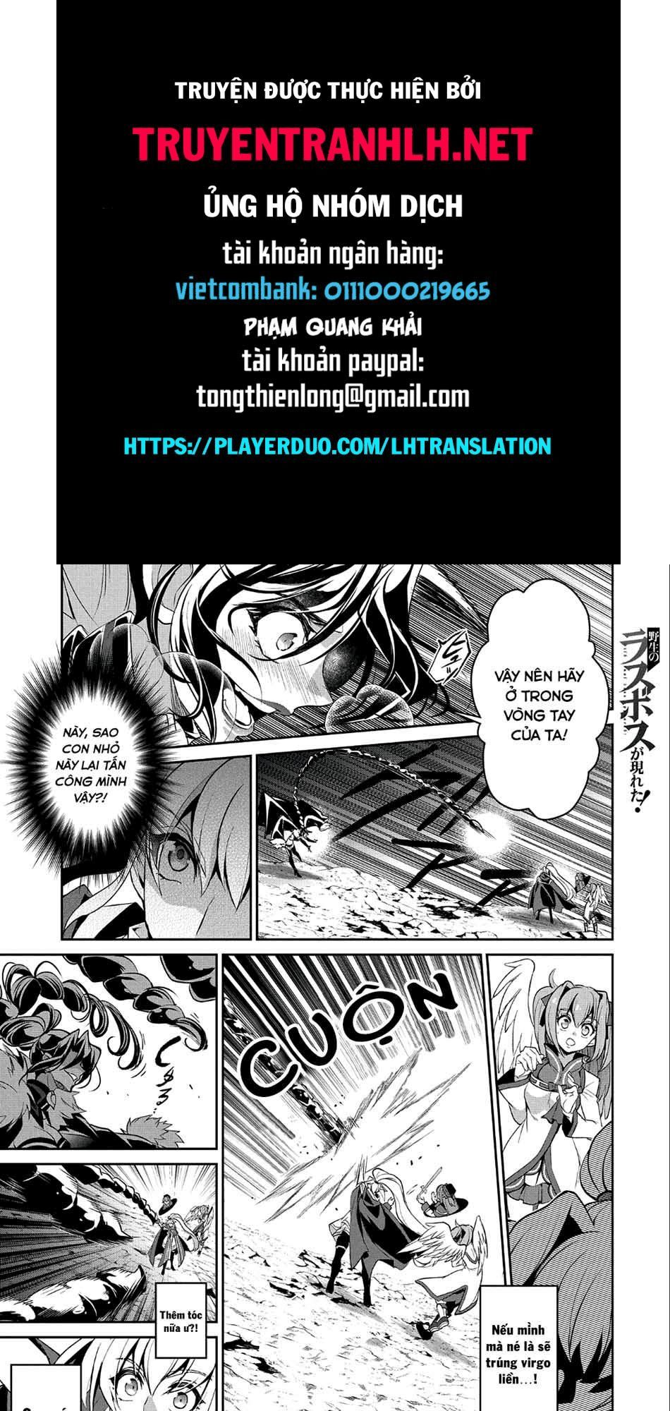 Yasei No Last Boss Ga Arawareta Chap 24 - Next Chap 25