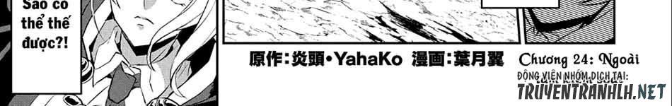 Yasei No Last Boss Ga Arawareta Chap 24 - Next Chap 25
