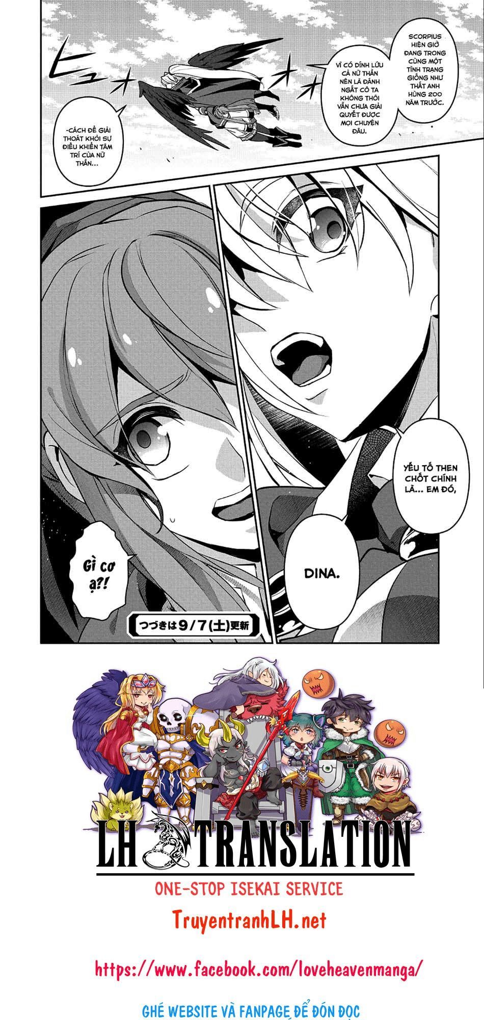 Yasei No Last Boss Ga Arawareta Chap 24 - Next Chap 25