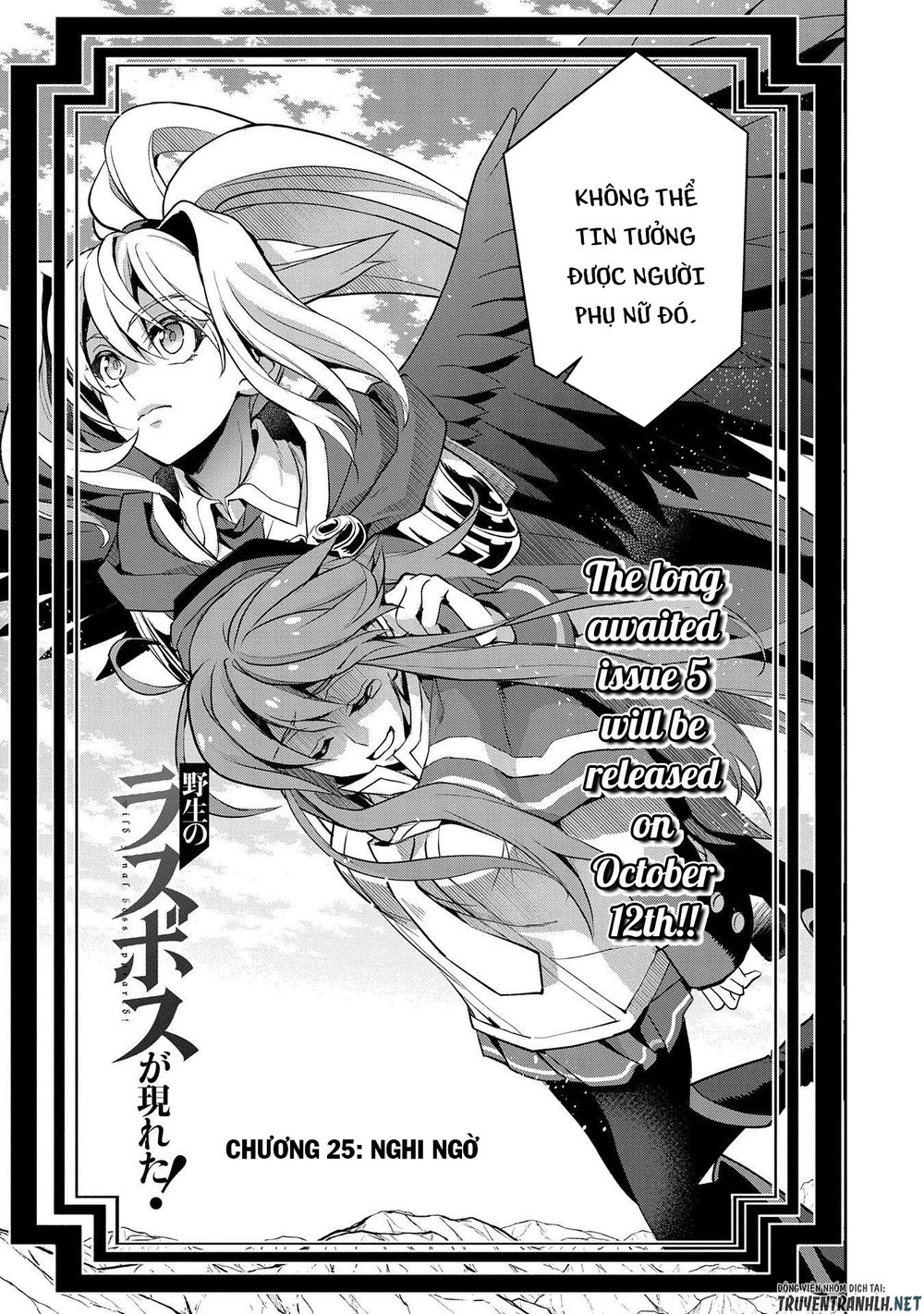 Yasei No Last Boss Ga Arawareta Chap 25 - Next Chap 26