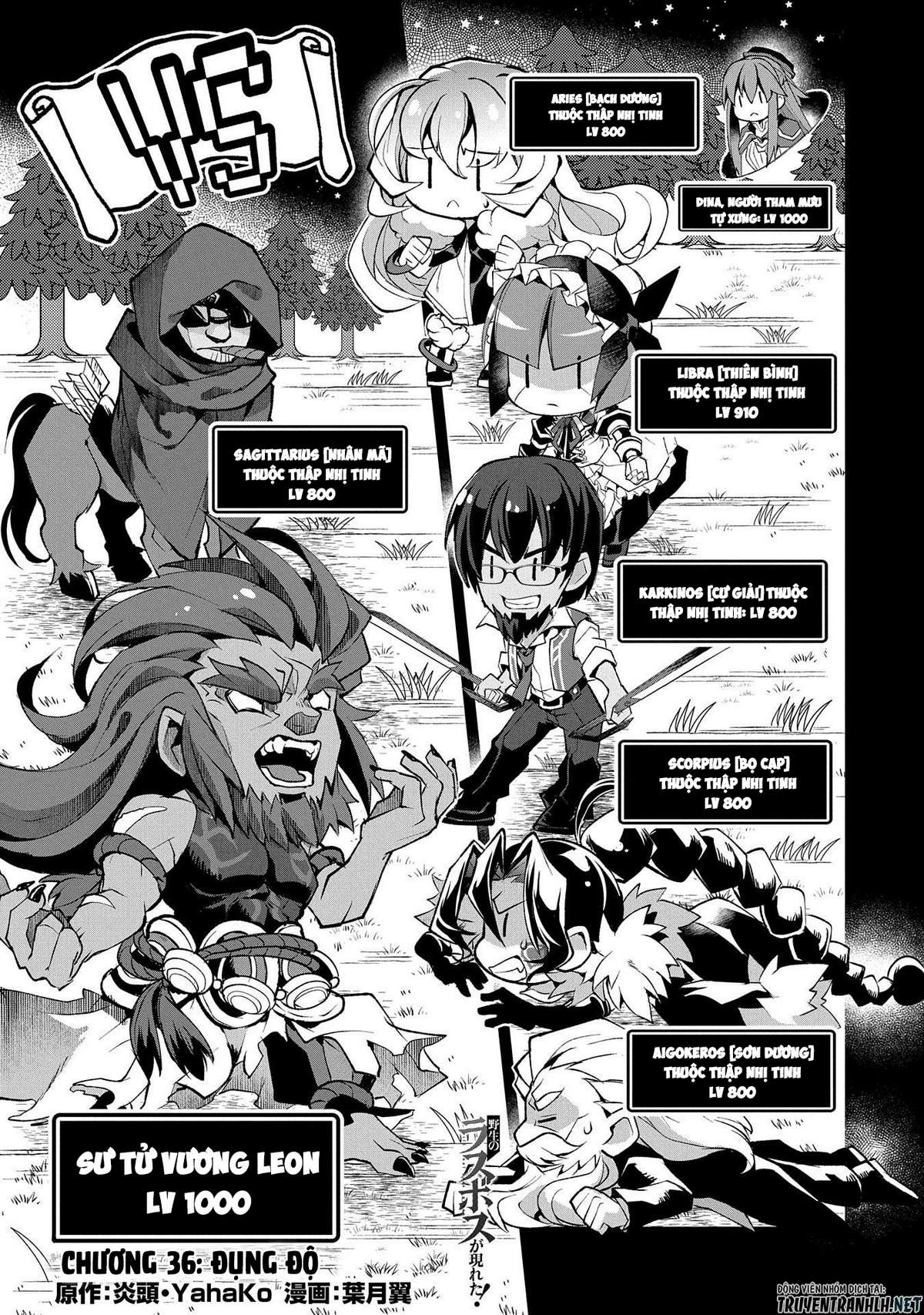 Yasei No Last Boss Ga Arawareta Chap 36 - Next Chap 37