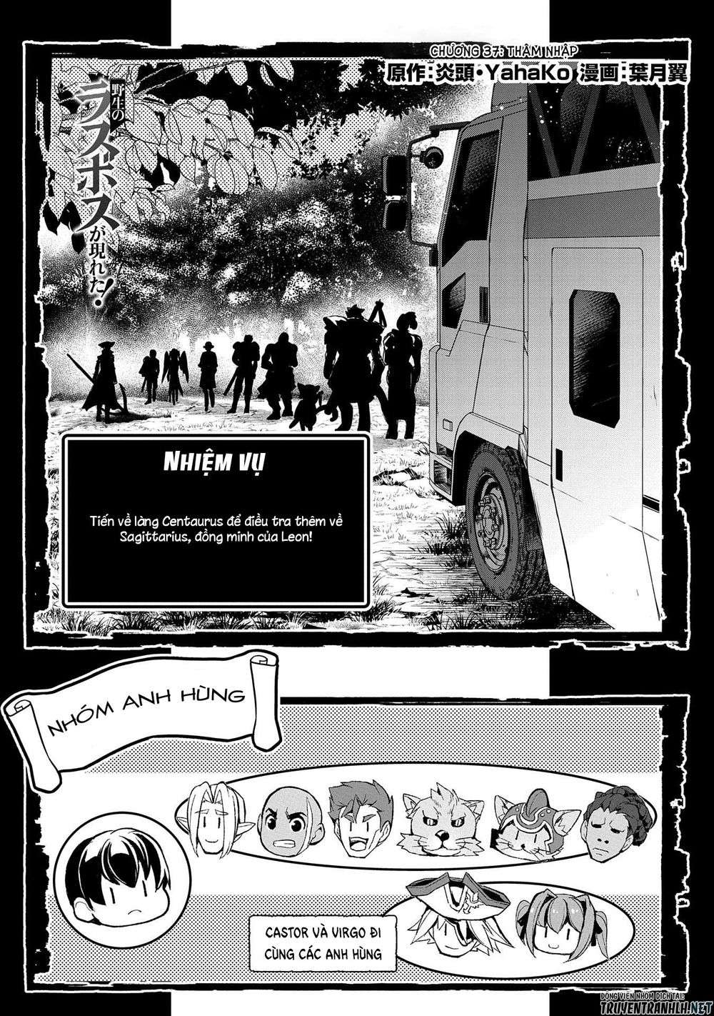 Yasei No Last Boss Ga Arawareta Chap 37 - Next Chap 38