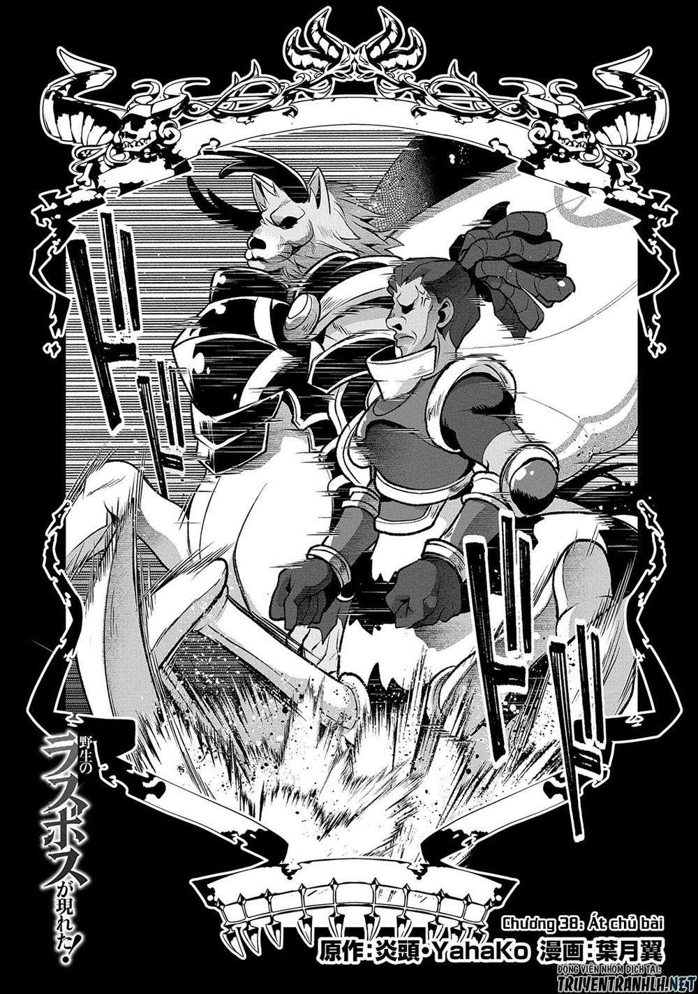 Yasei No Last Boss Ga Arawareta Chap 38 - Next Chap 39