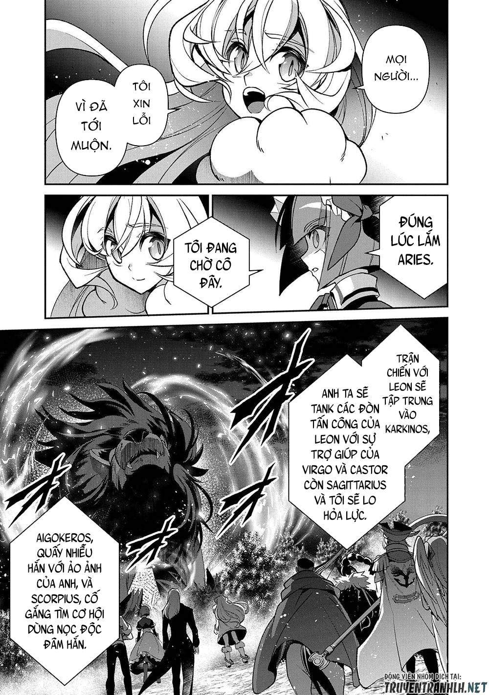 Yasei No Last Boss Ga Arawareta Chap 39 - Next Chap 40