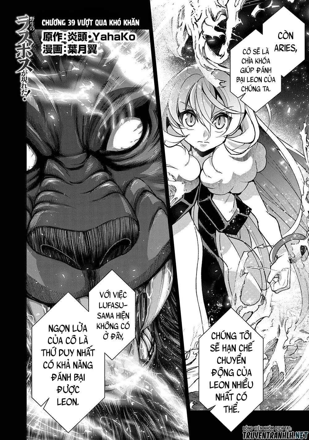Yasei No Last Boss Ga Arawareta Chap 39 - Next Chap 40