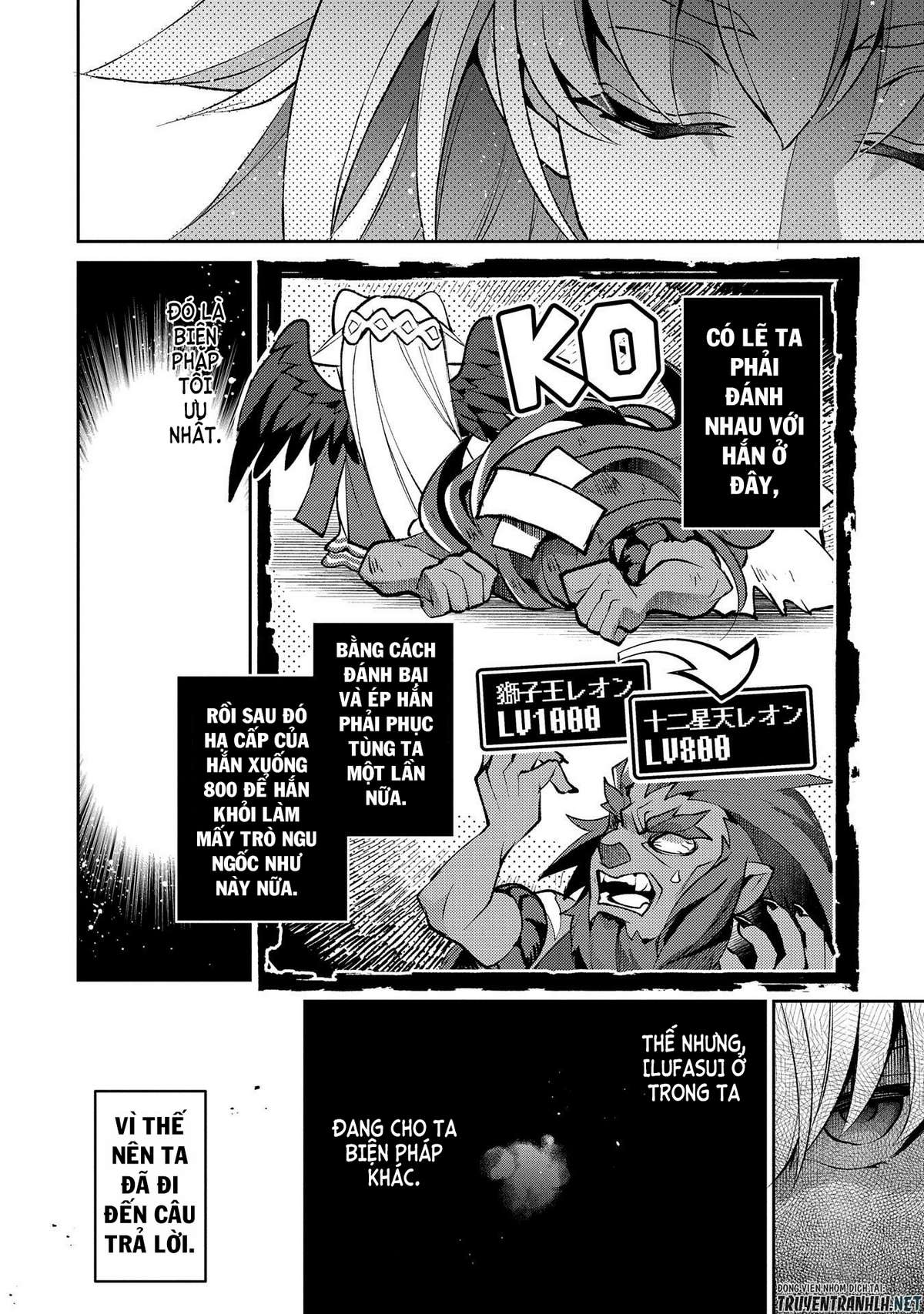 Yasei No Last Boss Ga Arawareta Chap 40 - Next Chap 41