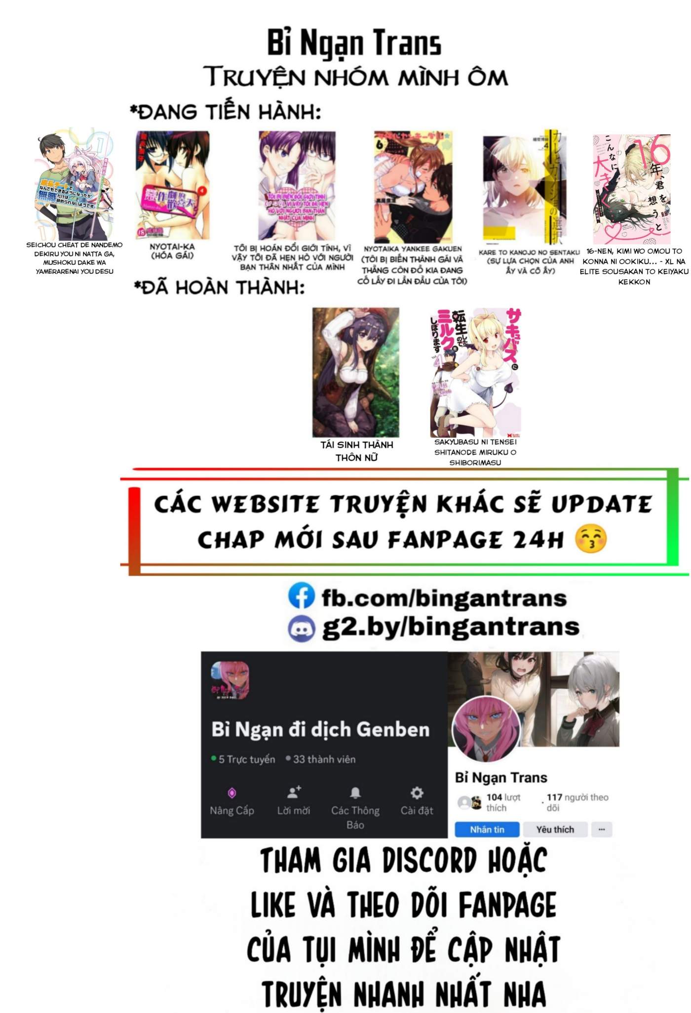 Yasei No Last Boss Ga Arawareta Chap 41 - Next Chap 42