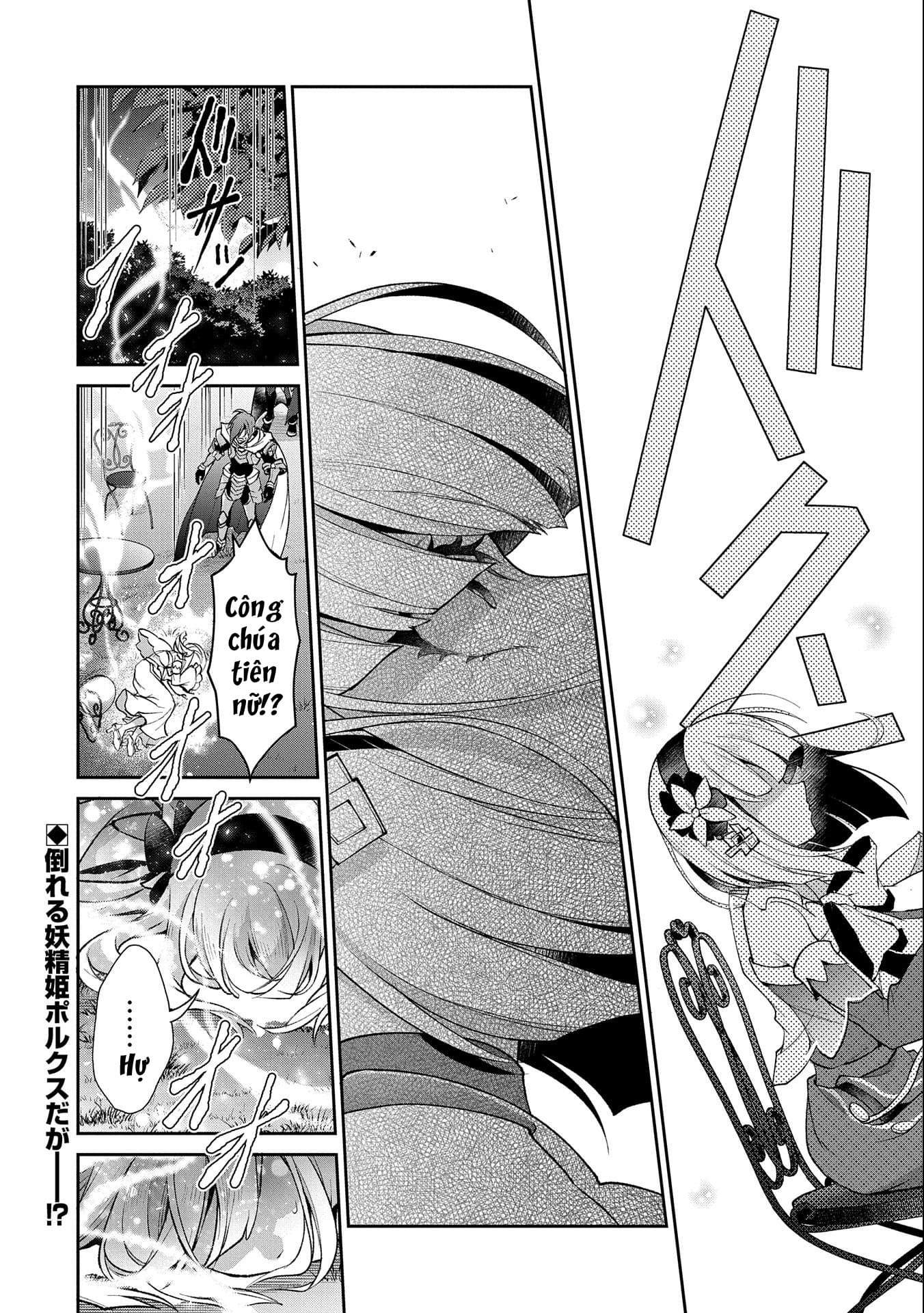 Yasei No Last Boss Ga Arawareta Chap 41 - Next Chap 42